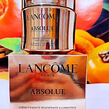 ????專櫃正貨????LANCOME/蘭蔻 菁純臻顏乳液 補水保濕 均勻膚色 提拉緊致 深層修護 舒緩肌膚 提升輪廓 75ML 歷史價格詳細信息