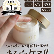 日本七七老大推薦面膜皇后面膜 Quality 1st Derma Laser 面膜 歷史價格詳細信息