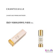 全新正品現貨 Chantecaille 香緹卡 太陽石修容蜜粉餅 (7.5g) 歷史價格詳細信息