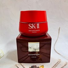 新款 sk-ii/sk2賦能煥採精華霜15g 肌源大紅色瓶微肌因賦活修護 歷史價格詳細信息