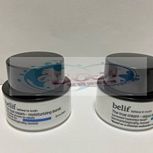 belif 斗篷草維他命C+E炸彈霜50ml 歷史價格詳細信息