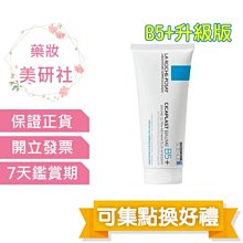 2027全新效期:PBF制酸逆流護衛寶 PBF寶齡富錦 護衛寶(30顆/盒) 歷史價格詳細信息