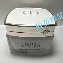 Dior迪奧 精萃再生光燦淨白賦活乳霜 5ml 2入組 旅行小樣 歷史價格詳細信息