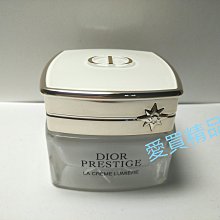 Dior迪奧 精萃再生光燦淨白賦活乳霜 5ml 2入組 旅行小樣 歷史價格詳細信息