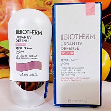 碧兒泉 極致抗光UV隔離水凝乳 5ml SPF50 (2023新歀) 百貨公司專櫃貨 (超清爽防護亮白CC隔離乳） 歷史價格詳細信息