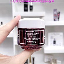SISLEY希思黎 黑玫瑰頂級乳霜抗老面膜 60ML 歷史價格詳細信息
