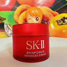 SK-II SKII SK2 肌源新生特潤精華霜50g ☆阪神宅女☆【全新百貨專櫃正貨】 歷史價格詳細信息