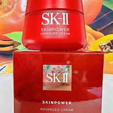 【SK-II】肌活能量活膚霜100g - 全新改版 (正統公司貨) 歷史價格詳細信息