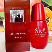 【SK-II】肌活能量精萃50ml - 全新改版 (正統公司貨) 歷史價格詳細信息