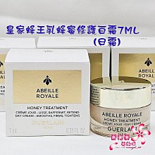 【GUERLAIN嬌蘭】皇家蜂王乳蜂蜜修護黑霜50ml-全新改版 (正統公司貨) 歷史價格詳細信息