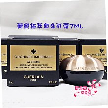 GUERLAIN嬌蘭 蘭鑽極萃氧生精華露40ml（滿千免郵）期限2026/05（新品） 歷史價格詳細信息