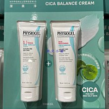 美美小舖--理膚寶水安得利兒童清爽防曬噴液200ml（免運費） 歷史價格詳細信息