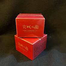 京城之霜 60植萃十全頂級精華霜EX 50g 廠商直送 現貨 歷史價格詳細信息