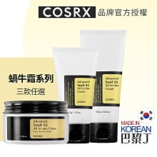 【牛牛】艾克（AIKE）不鏽鋼皂液器手動按壓給皂器洗手液分配器 歷史價格詳細信息