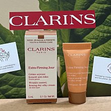 【CLARINS 克蘭詩】 煥顏緊緻彈力精華水2ml*10 (百貨專櫃貨) 歷史價格詳細信息