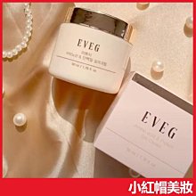 韓國 EVEG 貴婦小金瓶水解蠶絲激活面霜 50ml 肌底補水 保濕霜 乳液 乳霜【V501491】PQ 美妝 歷史價格詳細信息