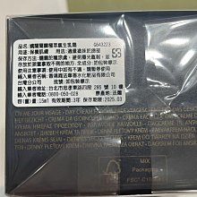 嬌蘭 蘭鑽氧蘊極光白金萃 5 ml 歷史價格詳細信息