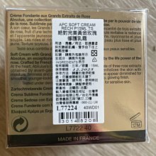 全新 封膜 轉賣 霓淨思音波三效潔膚儀-乾燥玫瑰 洗臉機 潔顏機 洗臉 潔顏 歷史價格詳細信息