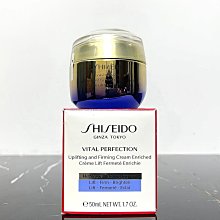 【美麗傳說】新款資生堂時光琉璃日霜50ml 提亮抗老 歷史價格詳細信息