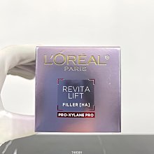 歐萊雅面膜玻色因玻尿酸安瓶精華充盈抗皺補水保濕修護淡化細紋 歷史價格詳細信息