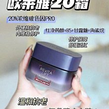 歐萊雅面膜玻色因玻尿酸安瓶精華充盈抗皺補水保濕修護淡化細紋 歷史價格詳細信息