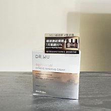 DR.WU 超逆齡修復精華霜50ML(買一送一) 歷史價格詳細信息