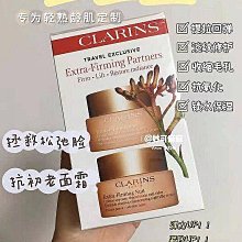 Clarins嬌韻詩恒潤保濕水感啫喱霜50ML清爽補水面霜GEL 歷史價格詳細信息