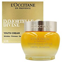 L'OCCITANE 歐舒丹 蠟菊賦活極萃眼唇霜(15ml)-百貨公司貨【美麗購】 歷史價格詳細信息