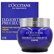 L’OCCITANE 歐舒丹 蠟菊精華霜(50ml)-新版-國際航空版 歷史價格詳細信息
