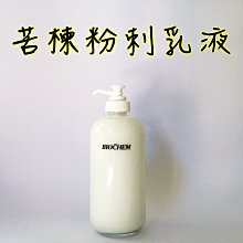 BIOCHEM倍優 BC白蓮花保濕賦活精華霜40g 歷史價格詳細信息
