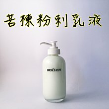 BIOCHEM倍優 BC白蓮花保濕賦活精華霜40g 歷史價格詳細信息