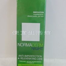 便宜生活館【美妝商品】PHYSIOGEL 史帝富 潔美淨層脂質保濕乳霜(調理霜)150ml 全新公司貨 歷史價格詳細信息