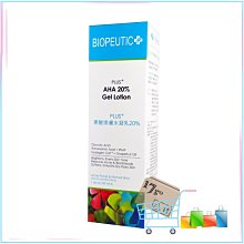 【17go 保健美妝館】葆療美 果酸 煥膚水凝乳20% 50ml 歷史價格詳細信息