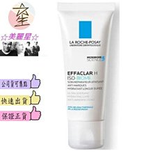 ☆美麗星☆A-DERMA艾芙美-燕麥新葉益膚佳強護霜400ml(大)-法國原裝進口 歷史價格詳細信息