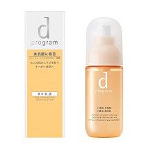 岡山戀香水~SHISEIDO 資生堂 敏感話題淨化隔離防護精華N SPF50+・PA+++40ml~優惠價:640元 歷史價格詳細信息