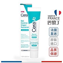 適樂膚 CeraVe 多重酸煥膚修護精華 40ml  油痘粉刺系列  溫和煥膚 2%高濃度水楊酸 修護肌膚 【立赫藥局】 歷史價格詳細信息