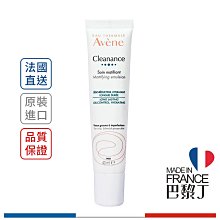Avene 雅漾 控油抗痘精華(30ml)【小三美日】D202854 歷史價格詳細信息