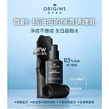 【ORIGINS 品木宣言】痘點休止淨膚組(抗痘凝膠10ml+靈芝水50ml/控油抗痘) 歷史價格詳細信息