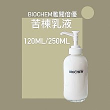 【雅聞倍優】大馬士革玫瑰氨基酸淨白洗卸二用慕絲250ml*2+玫瑰全效洗髮精950ml 歷史價格詳細信息