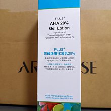 葆療美 PLUS+ 果酸淨白潔面露 240ML 歷史價格詳細信息