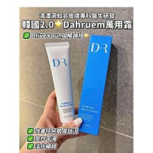 ￼韓國 JTWOMTWO Pro防水睫毛膏 7.5g 歷史價格詳細信息