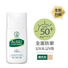 【✨shopping 百貨✨】kate 凱婷零瑕肌密蜜粉Z (6g) 歷史價格詳細信息