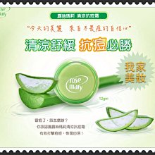 《我家美妝》最便宜*美妝界的新寵全新上妝神器果凍粉撲 果凍粉撲～韓國製造 歷史價格詳細信息