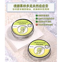 印度.貴霜薩珊王朝銅幣 歷史價格詳細信息