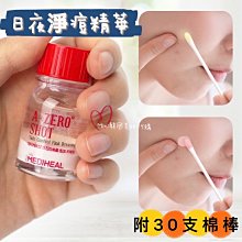 韓國 MEDIHEAL 指緣唇部兩用潤唇膏(10ml)『Marc Jacobs旗艦店』D548105 歷史價格詳細信息