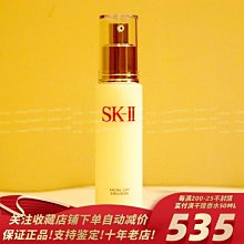 【SK-II / SK II / SK 2 】晶透彩紋 手提包 側(肩)背包 全新 SK 2手提包+化妝包 只有一個 歷史價格詳細信息