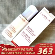 正品實拍！嬌韻詩 SR胸部護理美胸緊實乳50ML 挺胸緊致乳霜防下垂 價格比較,價格查詢,歷史價格詳細信息