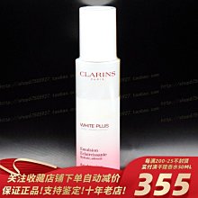 Clarins嬌韻詩恒潤保濕水感啫喱霜50ML清爽補水面霜GEL 歷史價格詳細信息