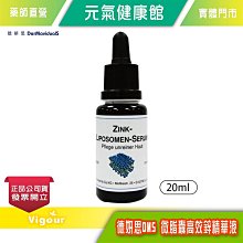 【DMS德妍思】微脂囊左旋C (20ml) 歷史價格詳細信息
