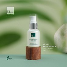 MOMUS 毛孔緊緻精華液 10ml ( 拔粉刺後用 ) 毛孔收斂水 歷史價格詳細信息